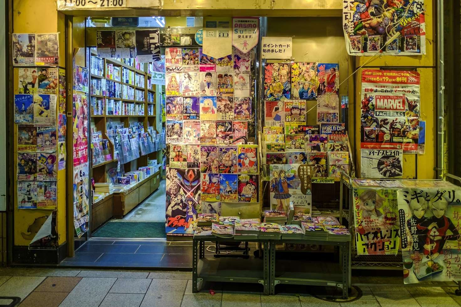 Stripboekenwinkel in Tokio, Japan online puzzel