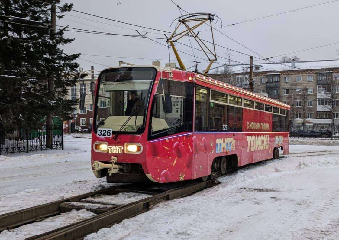 Tramvaj 326 puzzle online z fotografie