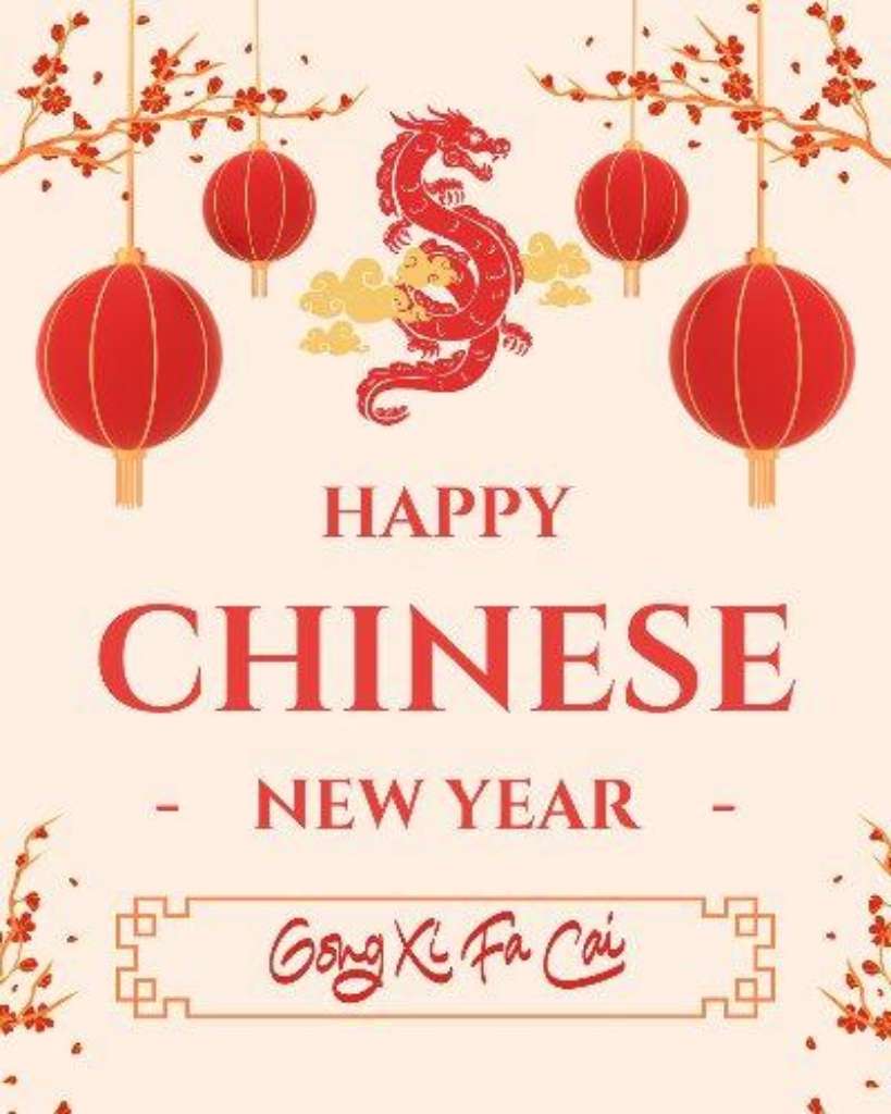 Честита китайска Нова година онлайн пъзел
