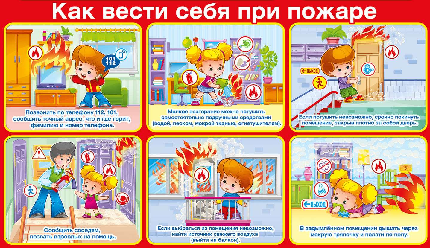 fire safety rules online puzzle