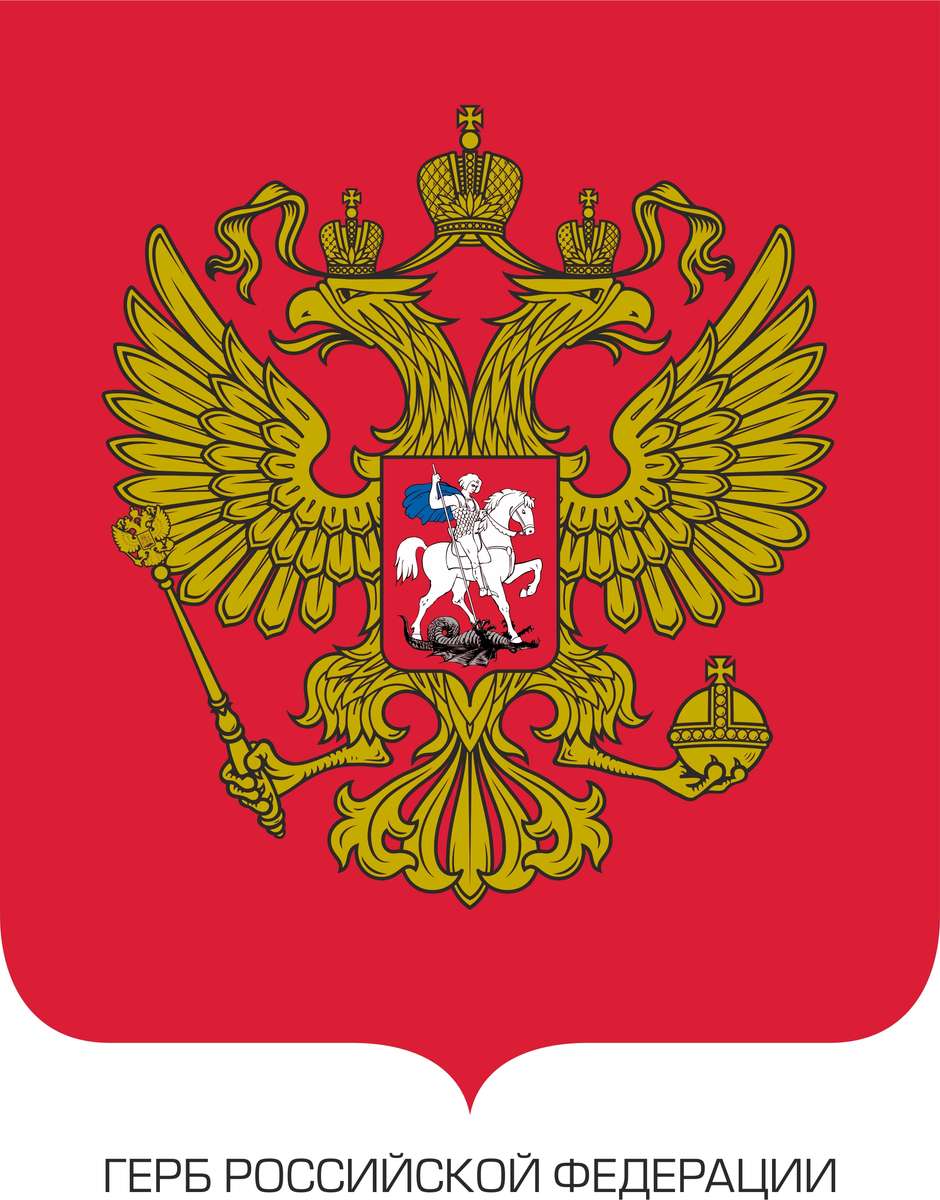 Az Orosz Föderáció címere (1) online puzzle