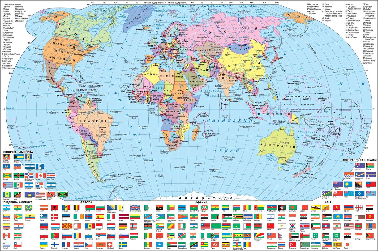 Mapa politico puzzle online a partir de foto