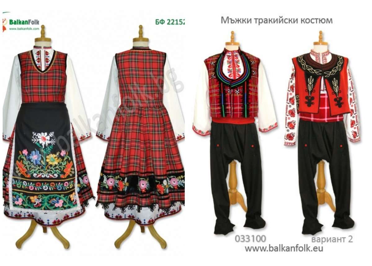 Βουλγαρικές Θρακιώτικες φορεσιές παζλ online από φωτογραφία