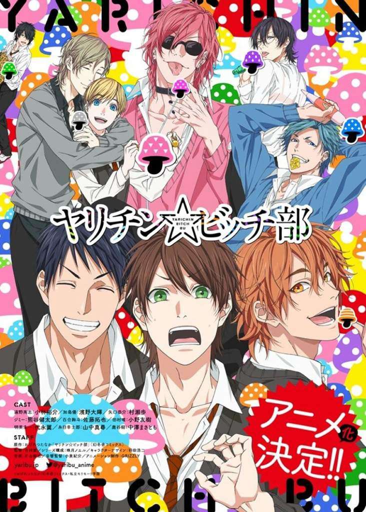 Gay Anime Boys puzzle online