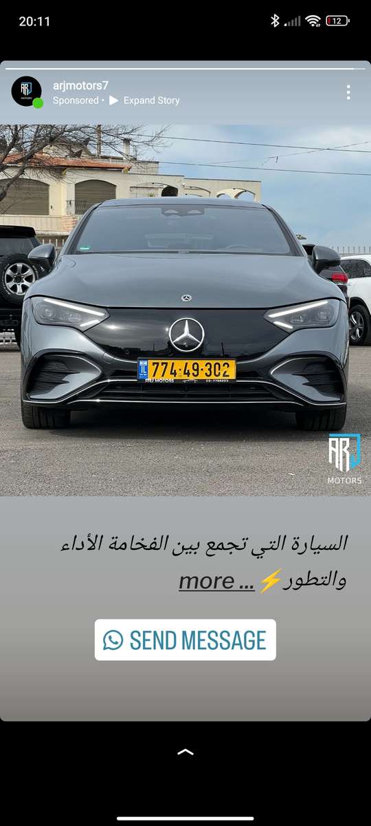 Mercedes-Auto Online-Puzzle