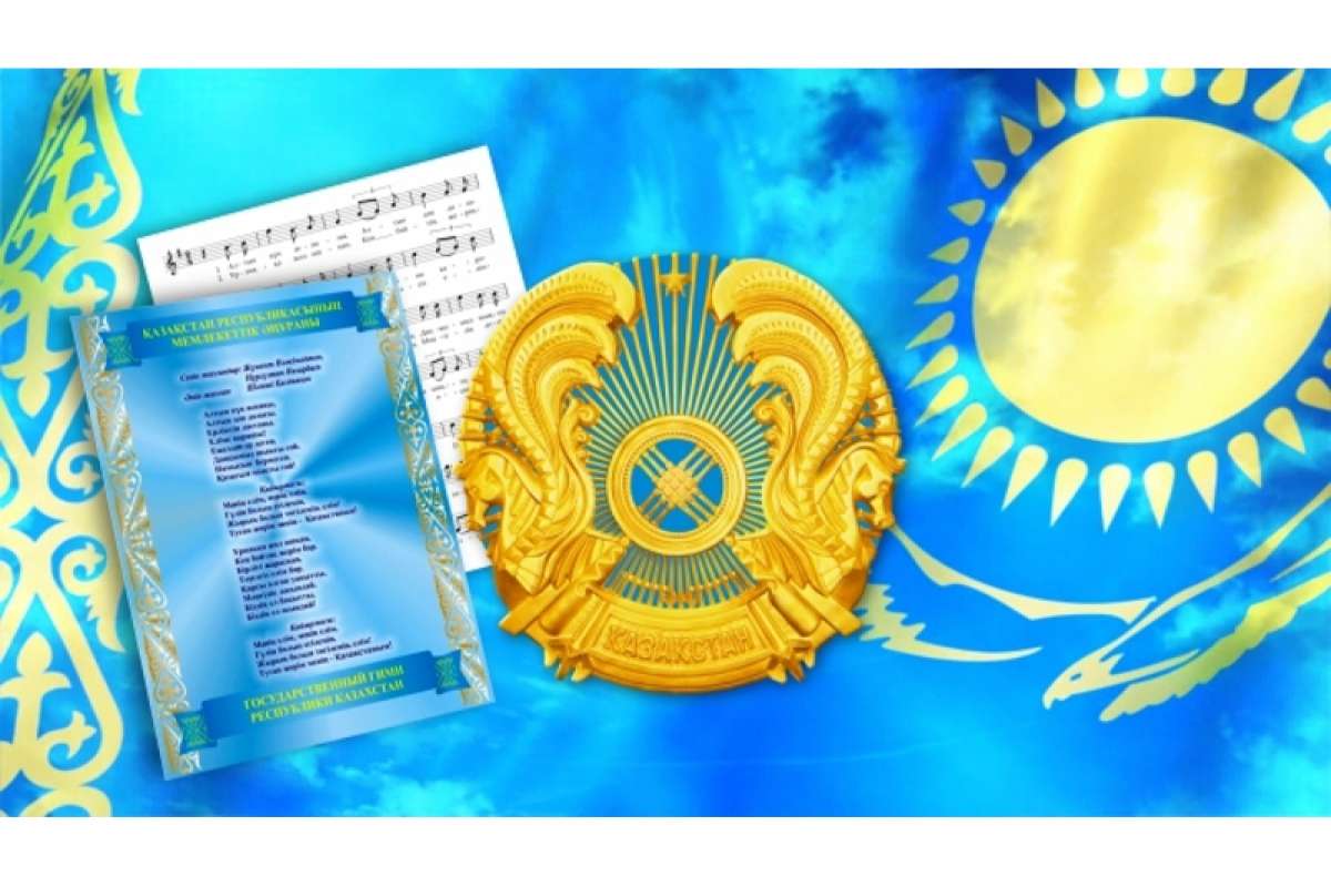 Kazakhstan puzzle online from photo