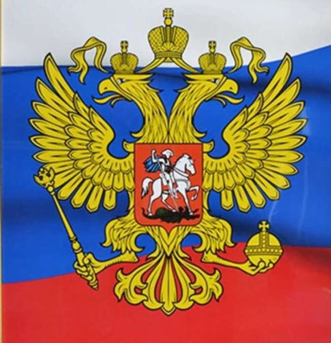 Oroszország címere puzzle online fotóról