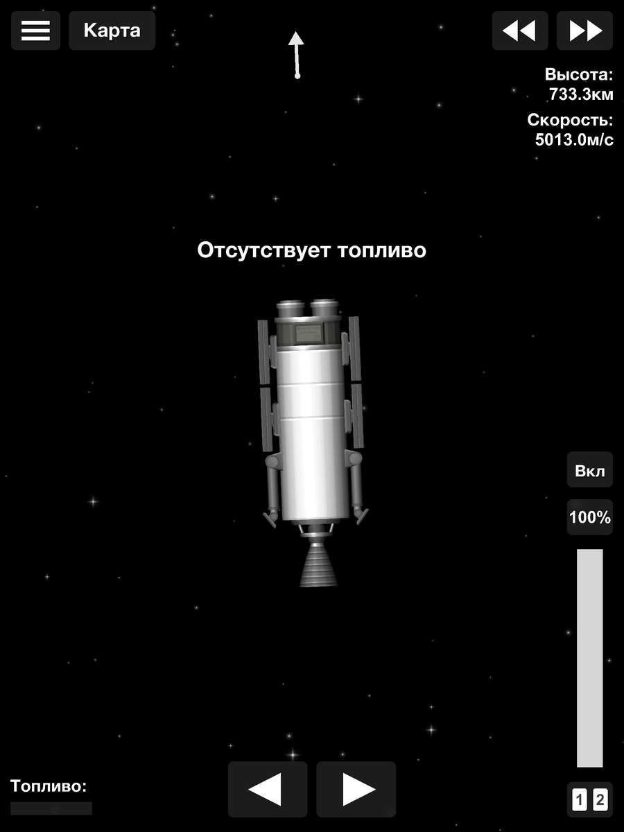 Космос12345 онлайн пазл