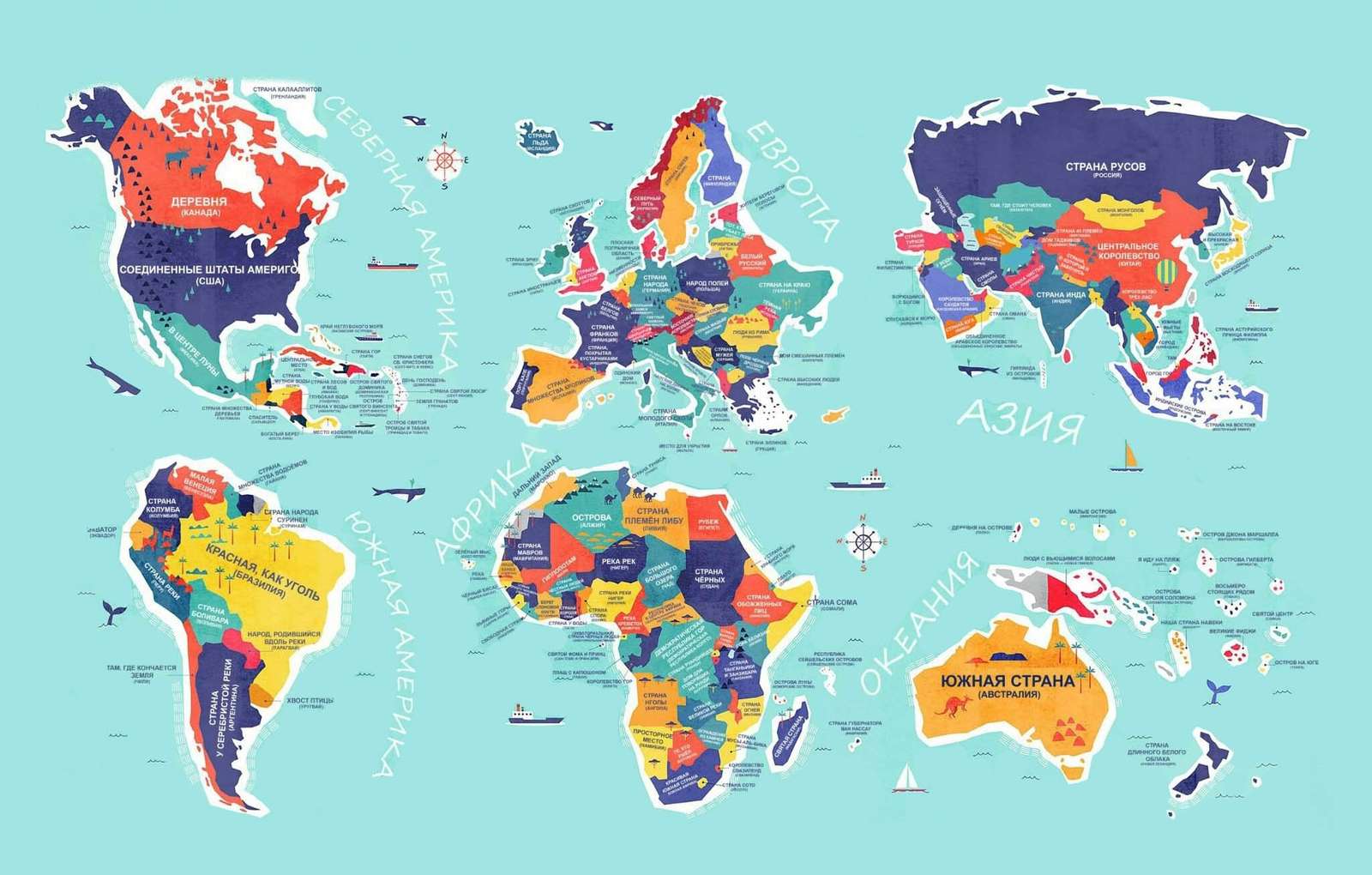 Map of the world puzzle online from photo