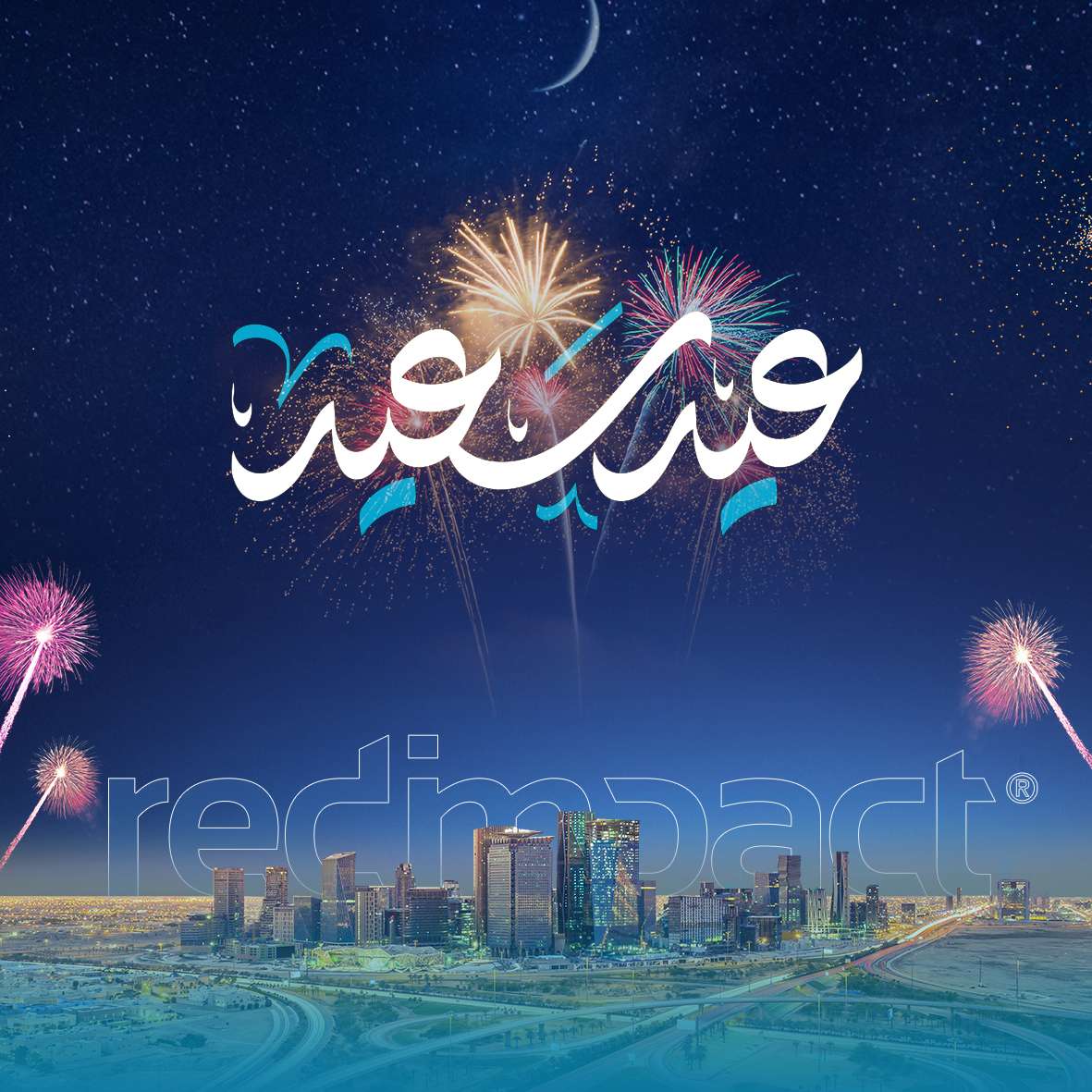 Eid Moubark online puzzle
