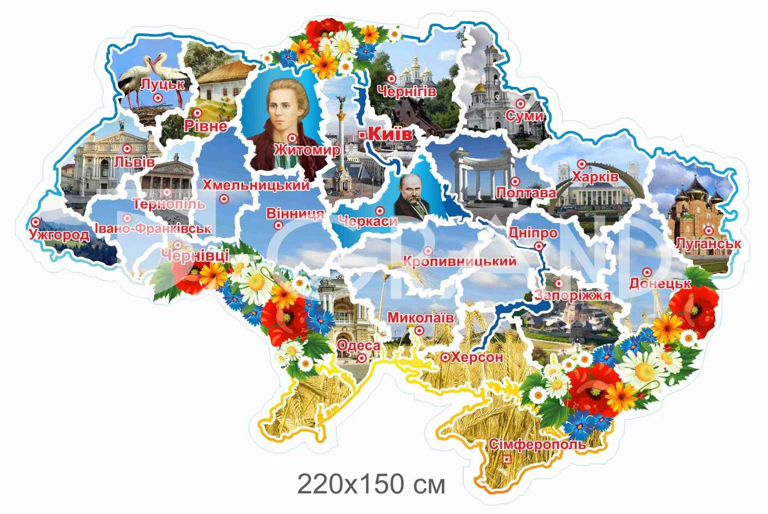 карта України онлайн пазл