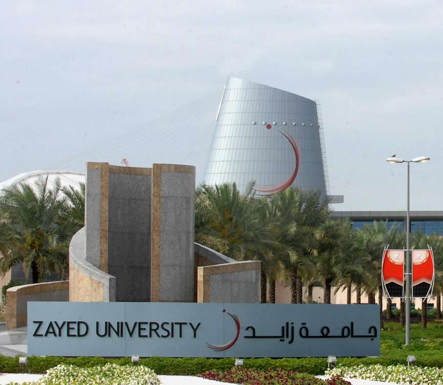 Universitatea zayed puzzle online din fotografie