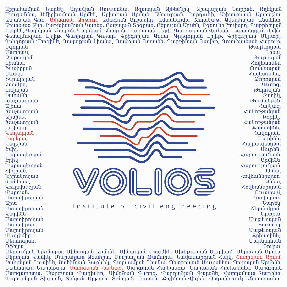 Volios77 online puzzle