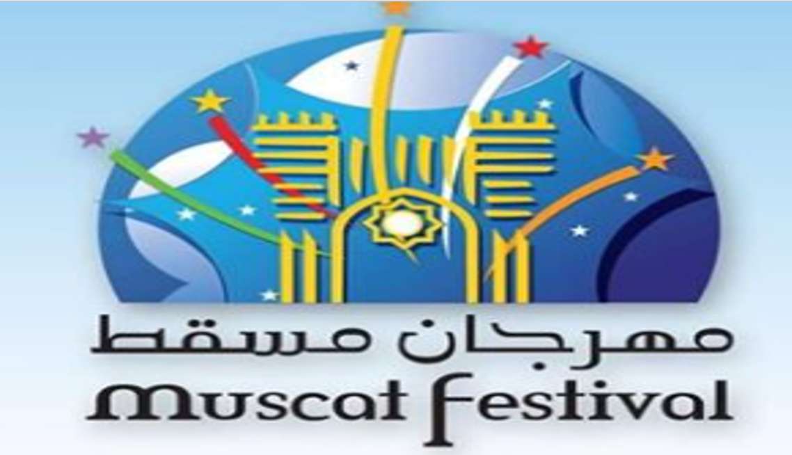 Φεστιβάλ Μουσκάτ online παζλ