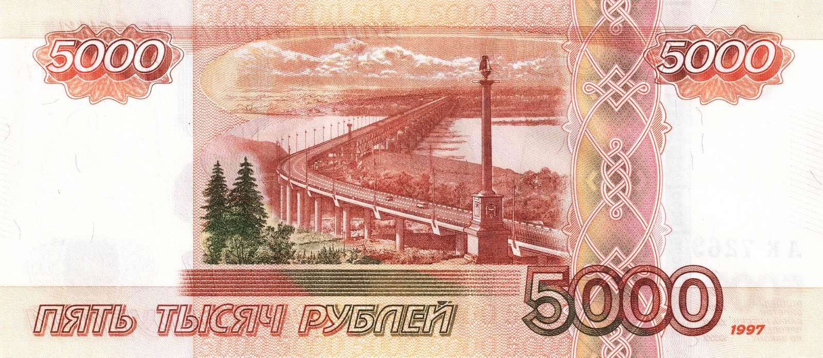 monnaie en roubles puzzle en ligne à partir d'une photo