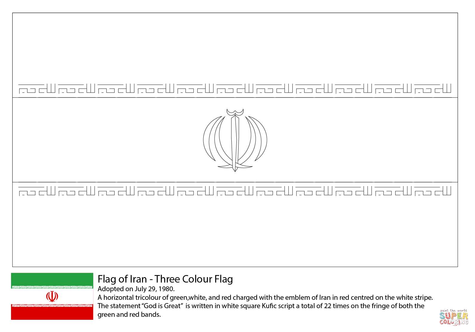 знаме на Иран онлайн пъзел от снимка