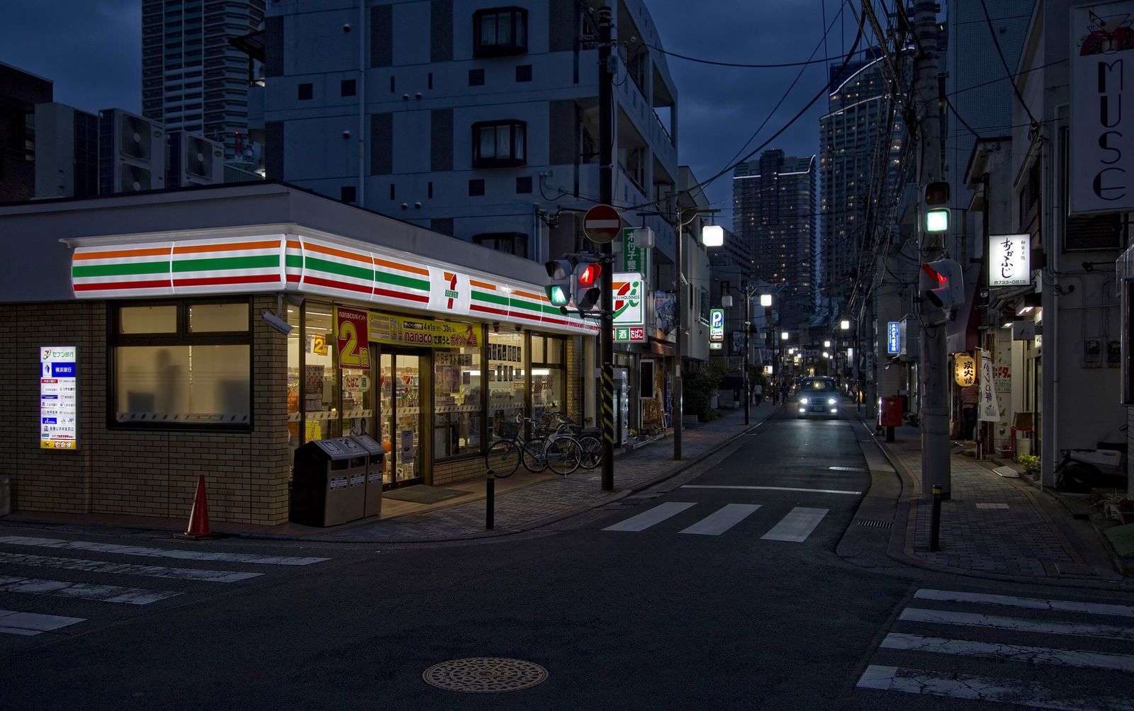 Tokyo, Japan pussel online från foto