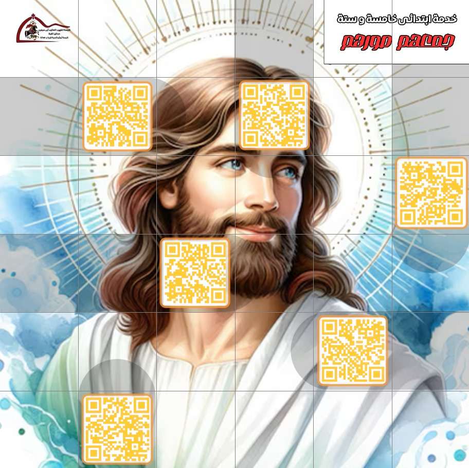 jesus love puzzle online from photo