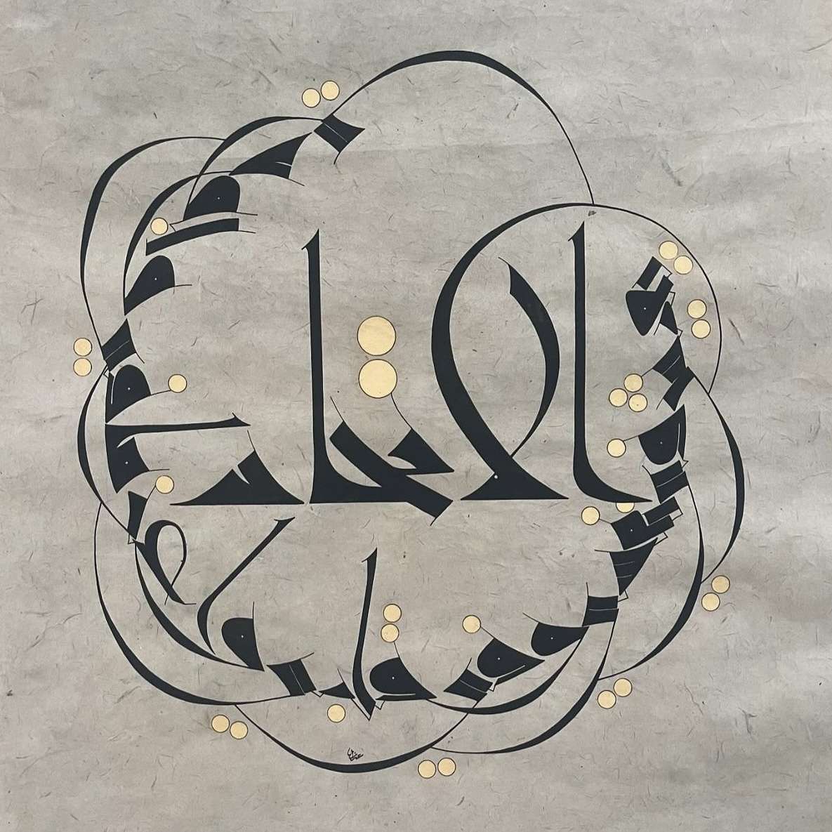 Arabic Calligraphy online puzzle