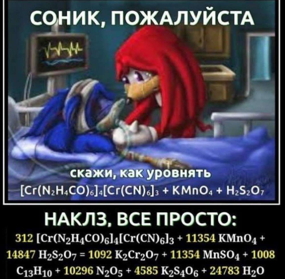 Knuckles și Sonic puzzle online