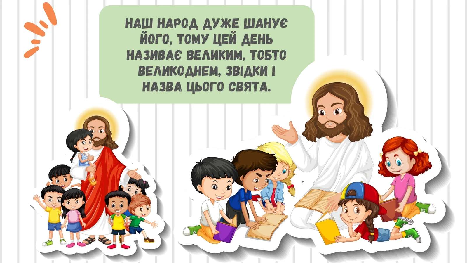 пъзел за деца онлайн пъзел от снимка