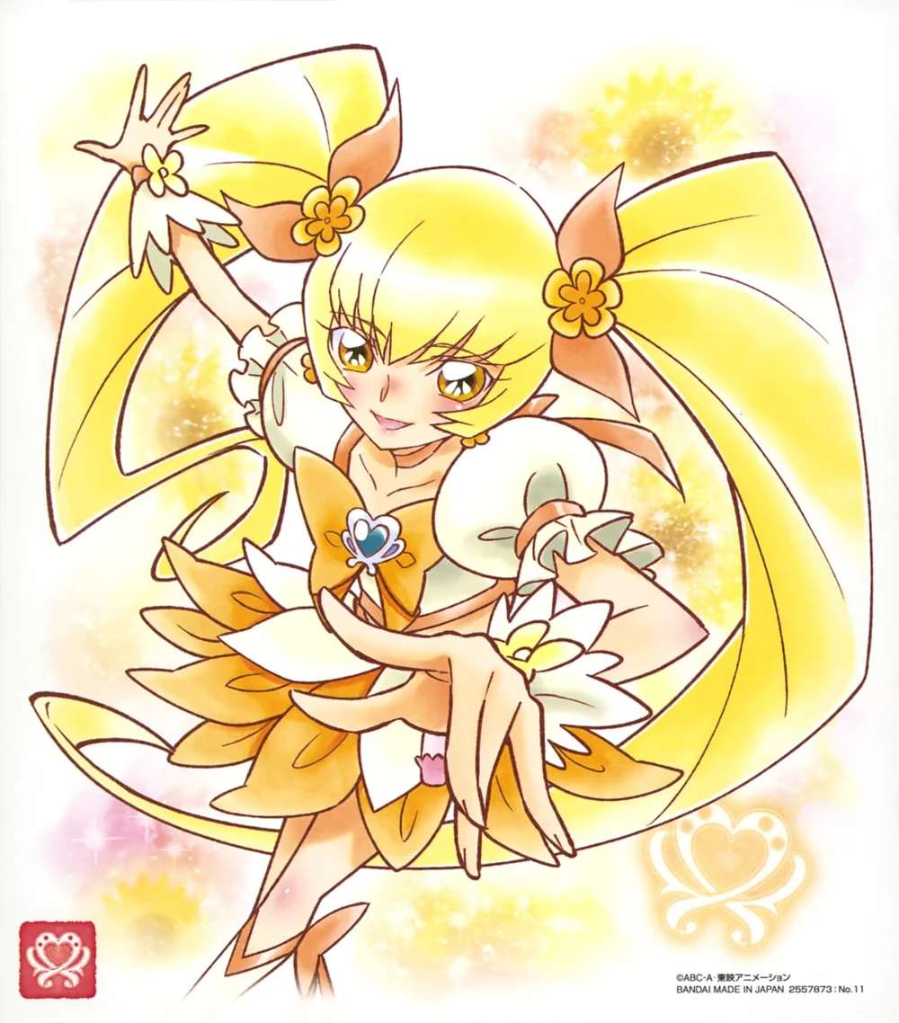 Cure Sunshine онлайн пъзел от снимка
