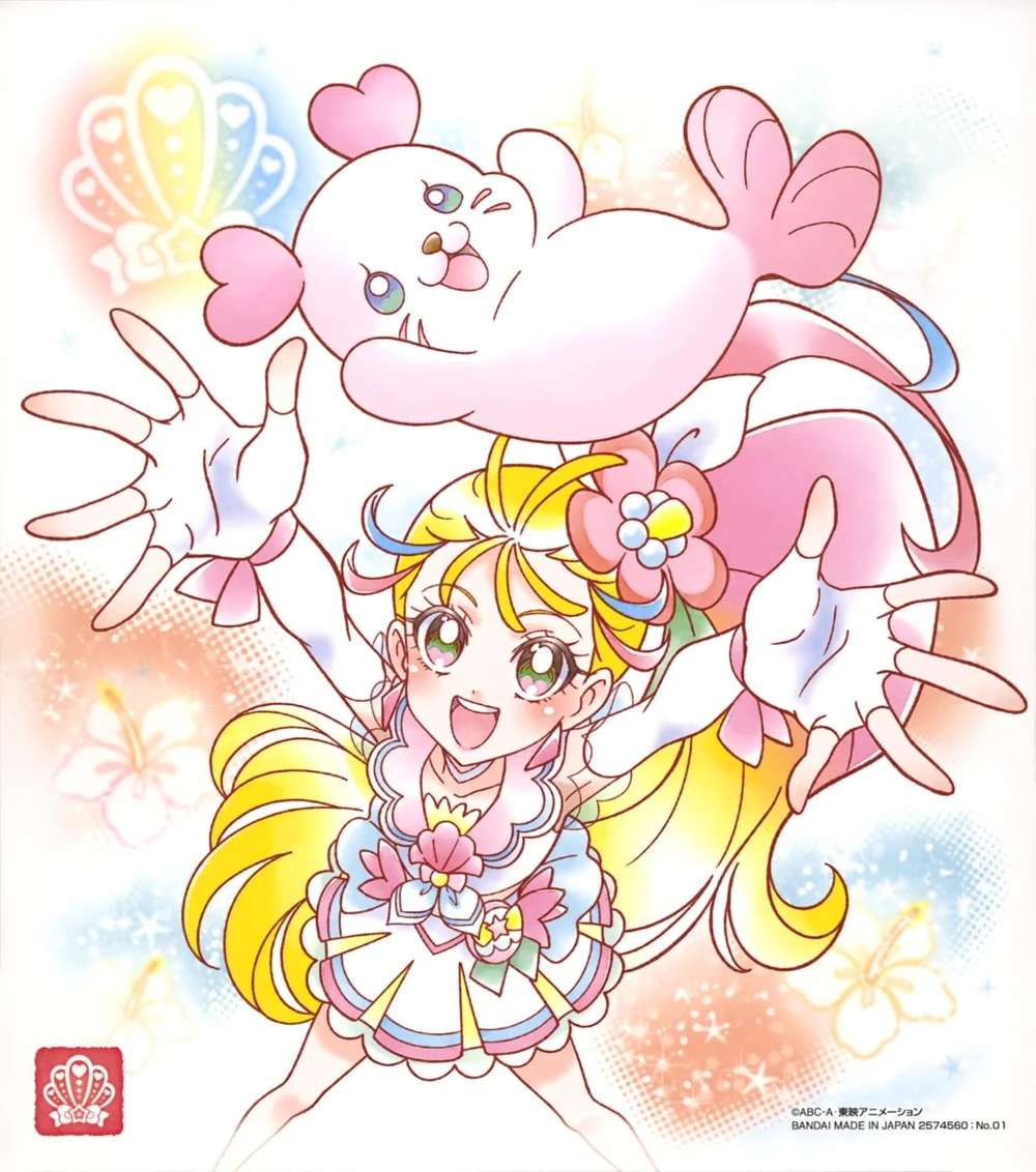夏とクルランを治します オンラインパズル
