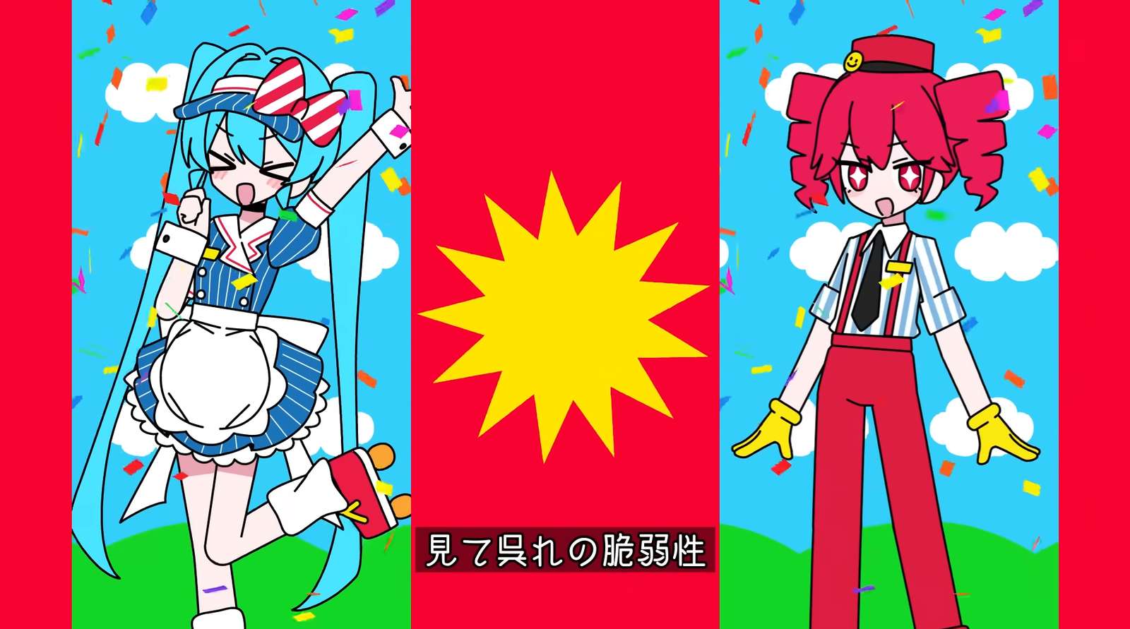 teto fortnite online puzzle