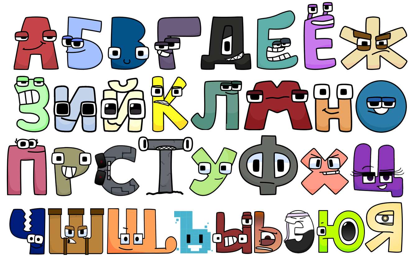 RALR Puzzle online puzzle