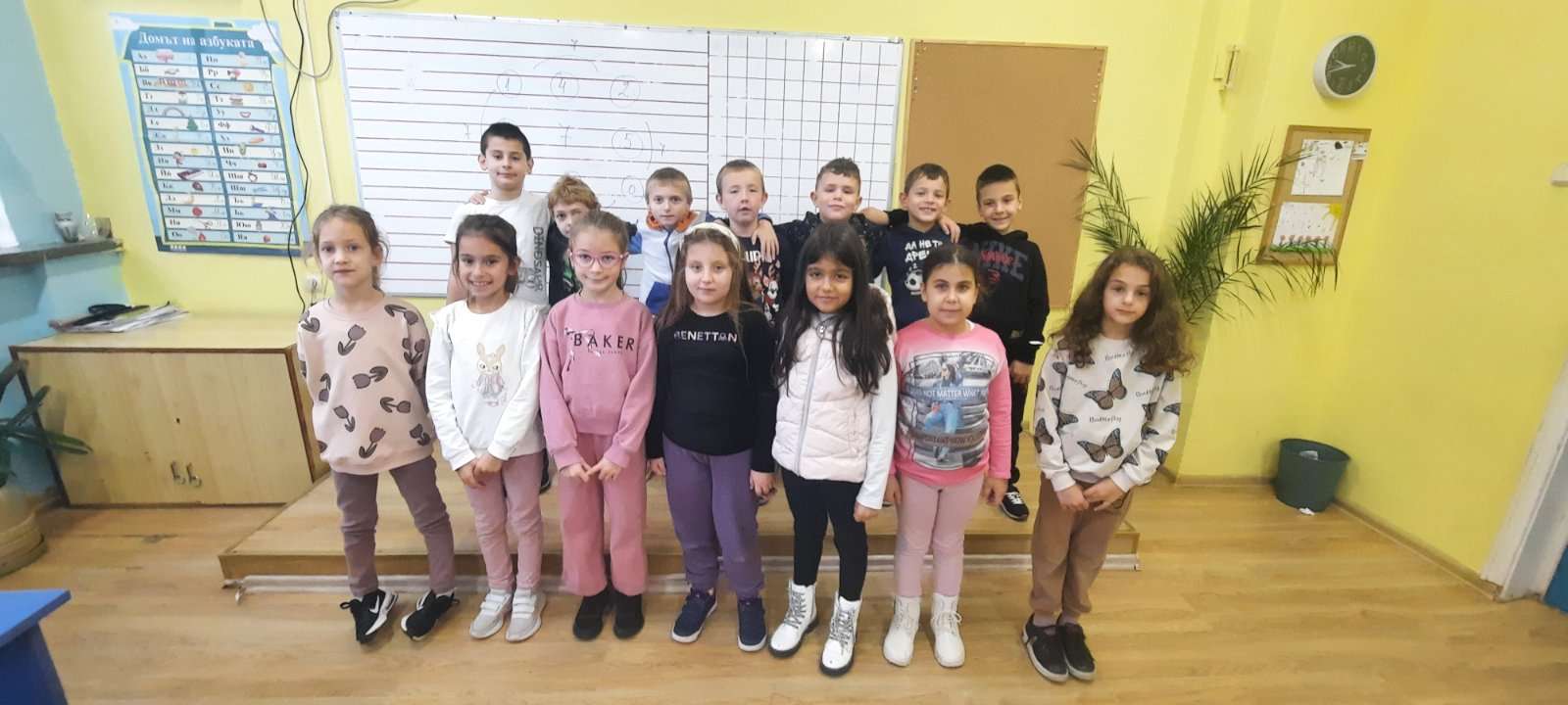 1a klas Evgenia online puzzel