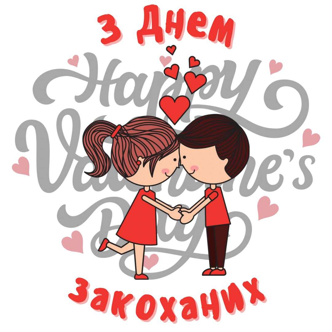 Iubitori puzzle online din fotografie