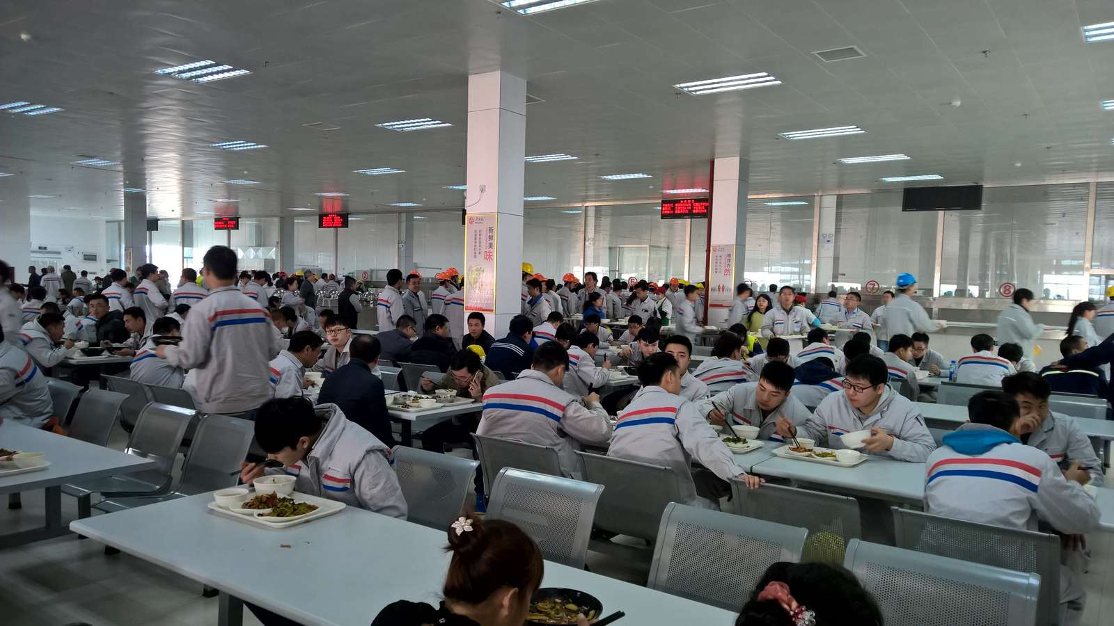 Chiny 2016 puzzle online