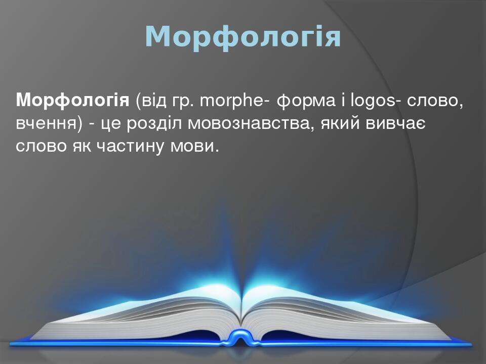 Parola crittografata puzzle online